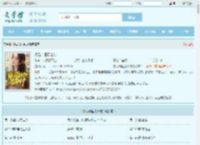 极品仙医混山村最新章节,极品仙医混山村无弹窗 - 文学馆