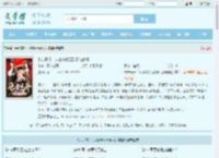步步高升：从省考状元到权力巅峰最新章节,步步高升：从省考状元到权力巅峰无弹窗 - 文学馆