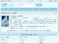 镇魔台敲锣千年，我为魔道祖师最新章节,镇魔台敲锣千年，我为魔道祖师无弹窗 - 文学馆