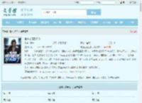 官道之红色权力最新章节,官道之红色权力无弹窗 - 文学馆