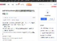 ds61616-activemq持久化消息删除调用是什么方法_ds61616的技术博客_51CTO博客