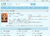 我有三个绝色师父叶宁罗舞苏倾城全文免费阅读,我有三个绝色师父叶宁罗舞苏倾城完整版 - 文学馆