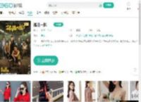 孤注一掷-更新更全更受欢迎的影视网站-在线观看