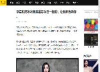 李晨和范冰冰到底是怎么在一起的，让我来告诉你。_受伤_故事_因为