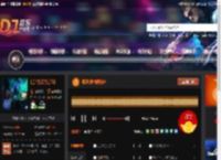 顺风顺水顺财神 DJ音乐网