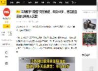 江西歌手“段煜”突然病逝，年仅48岁，背后的血泪却让所有人沉默_网友_直播_脑溢血