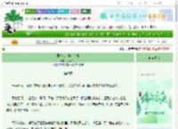 《第一仙宗养成手册》三更吹月　^第6章^ 最新更新:2025-06-04 15:21:36 晋江文学城
