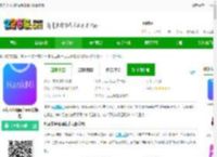 汉克米应用商店手表版下载最新版-汉克米应用商店apk安装包下载v25.5.13 安卓版-2265安卓网