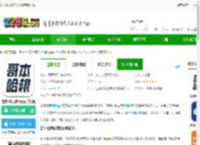 哥本哈根减肥软件最新版下载-哥本哈根减肥app手机版下载v6.9.1 官方安卓版-2265安卓网
