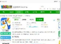 搭子计划app下载-搭子计划软件下载v2.0.6 官方安卓版-2265安卓网