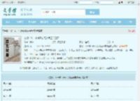 玄幻：从一本书开始无敌吴云肖雪燕全文免费阅读,玄幻：从一本书开始无敌吴云肖雪燕完整版 - 文学馆