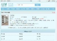 肖雪燕吴云全文免费阅读,肖雪燕吴云完整版 - 文学馆
