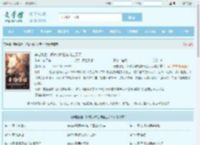 穿越兽世：娇软小雌性被宠上了天全文免费阅读,穿越兽世：娇软小雌性被宠上了天完整版 - 文学馆