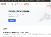 文章不存在或已删除,返回看看别的文章吧_51CTO博客