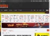 PS新发布会遭玩家抨击：阵容不佳 压轴游戏咖位不够 _ 游民星空 GamerSky.com