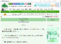 《我在监狱考捉妖资格证》时千度　^第80章^ 最新更新:2025-06-05 10:00:35 晋江文学城