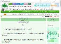《穿越古代后，她想活着》同玉曼　^第66章^ 最新更新:2025-06-05 10:00:16 晋江文学城
