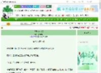 《就要玩转反派》是熊崽嘛　^第69章^ 最新更新:2025-06-05 10:00:00 晋江文学城