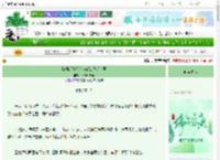 《[海贼]好无助全船就我是土著》水煮咕咕精　^第15章^ 最新更新:2025-06-05 10:00:00 晋江文学城