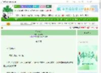 《偷吻光明》芽生于野　^第27章^ 最新更新:2025-06-05 10:00:00 晋江文学城