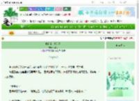 《他的山，她的海》柳成音　^第5章^ 最新更新:2025-06-05 10:00:00 晋江文学城