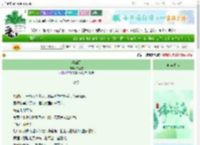 《潇潇雨》沈茗雪　^第60章^ 最新更新:2025-06-05 10:00:00 晋江文学城