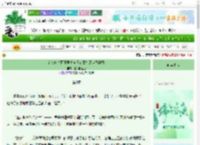 《在名柯新网王里修道又名警校组全员拯救》左耳的蓝色　^第52章^ 最新更新:2025-06-05 10:00:00 晋江文学城