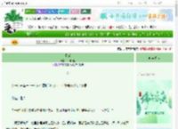《见光》百川归位　^第4章^ 最新更新:2025-06-05 10:19:13 晋江文学城