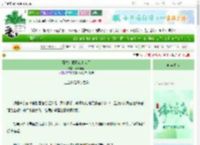 《薄总你尾巴露出来了》苹果悖论　^第22章^ 最新更新:2025-06-05 10:00:00 晋江文学城