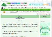 《末班地铁》不合时宜_　^第4章^ 最新更新:2025-06-05 10:00:00 晋江文学城