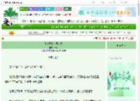 《她在开挂世界满级》十蛮　^第82章^ 最新更新:2025-06-05 10:00:00 晋江文学城