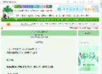 《你们水呼能不能好好说话》匣中黑猫　^第5章^ 最新更新:2025-06-05 10:00:00 晋江文学城