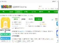 白鸽宝手机版下载-白鸽宝客户端(改名白鸽乐保)下载v9.0.3 安卓版-2265安卓网