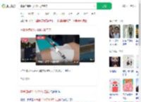 车祸住院801天434天挂空床_360搜索