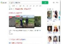 2岁男童走失2天被警犬找到_360搜索
