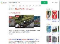 用黑塑料袋实现晒被子自由_360搜索