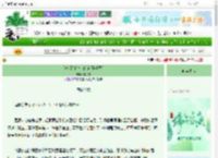 《我捡了投资商的崽[娱乐圈]》哥乌恩　^第19章^ 最新更新:2025-06-06 07:30:30 晋江文学城