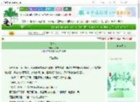 《不将就》刘尔珊　^第13章^ 最新更新:2025-06-06 07:30:00 晋江文学城