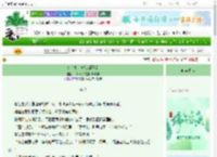 《金牌制片她谁都不爱》一片叶子在空中飘啊飘　^第97章^ 最新更新:2025-06-06 07:30:00 晋江文学城