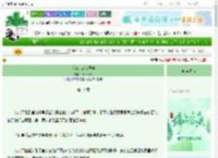 《邻座的宫治同学》Luniesta　^第11章^ 最新更新:2025-06-06 07:23:15 晋江文学城