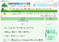 《你在夏天遇我》魏远吟　^第74章^ 最新更新:2025-06-06 07:14:34 晋江文学城
