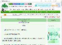 《炮灰美人.但改嫁四次[七零]》画青回　^第11章^ 最新更新:2025-06-06 07:06:06 晋江文学城