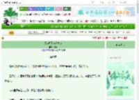 《天菜师兄为爱发疯》雪恍　^第6章^ 最新更新:2025-06-06 07:06:03 晋江文学城