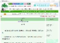 《痴缠不休》秉一　^第29章^ 最新更新:2025-06-06 07:16:04 晋江文学城