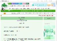 《我在大唐开衣肆！》去闲闲　^第72章^ 最新更新:2025-06-06 07:01:01 晋江文学城