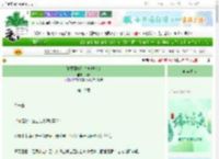《赘婿藕精是杀神哪吒?!》探青　^第10章^ 最新更新:2025-06-06 07:05:27 晋江文学城