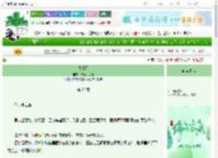 《失情雨》清汤大小姐　^第62章^ 最新更新:2025-06-06 07:00:45 晋江文学城