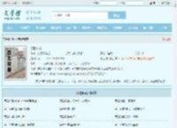 傲世神荒最新章节,傲世神荒无弹窗 - 文学馆