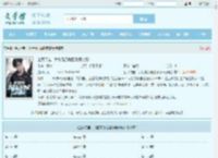 全民寻宝：我能看到地图隐藏信息最新章节,全民寻宝：我能看到地图隐藏信息无弹窗 - 文学馆