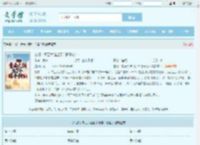 玄幻：青云大陆出了个瞎子剑仙最新章节,玄幻：青云大陆出了个瞎子剑仙无弹窗 - 文学馆
